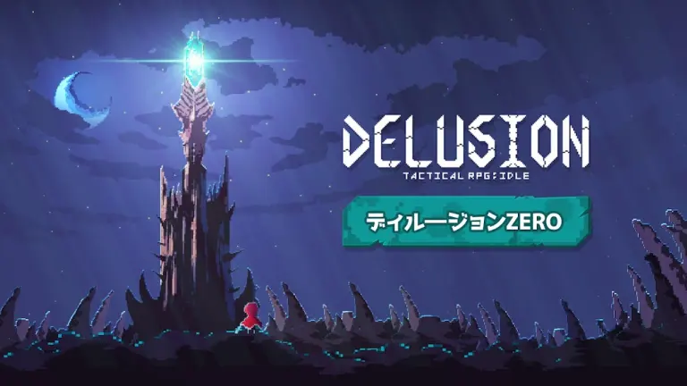ディル―ジョンZERO:放置系戦略RPGのメインビジュアル