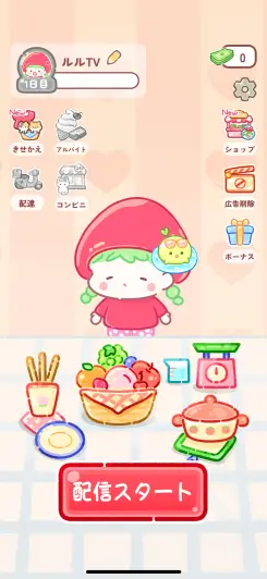 ASMRが特徴のシミュレーションゲームが登場！