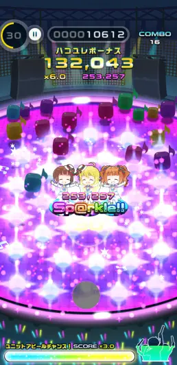画面下のゲージが貯まると自動でユニットアピール