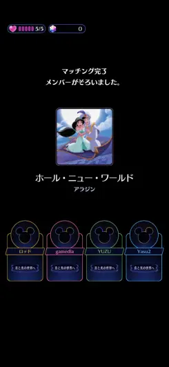 マルチプレイも搭載済みだ！！