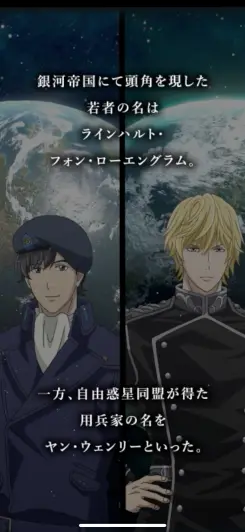 ノイサガの戦略ゲーム！