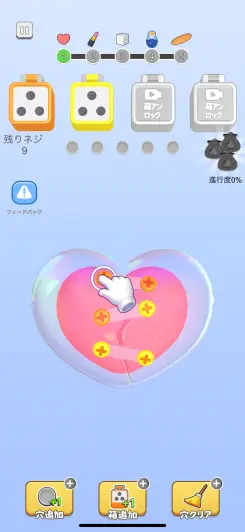 タップとスワイプだけでとっても簡単！
