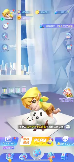 クオリティの高い楽しいパズルゲーム！！