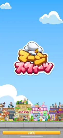 サクッと遊べるかわいいマージゲーム！