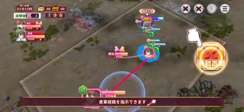 リアルタイムに進行するバトルがおもしろい！