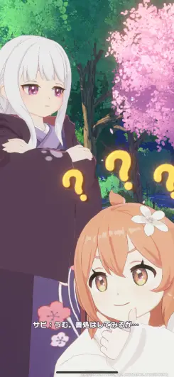 ファンタジー感も楽しめるストーリー！