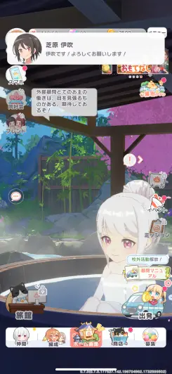 のんびりまったり遊べるスローライフパズルRPGだ！