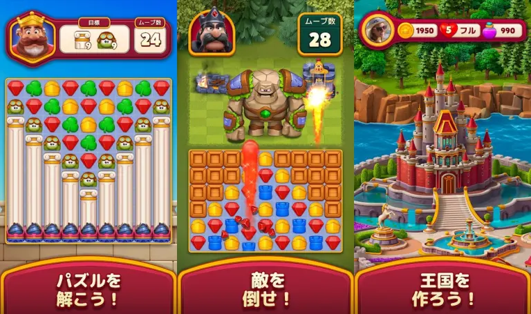 ロイヤルキングダム (Royal Kingdom)のメインビジュアル