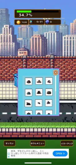 サクッと楽しめるカジュアルなアドベンチャーゲーム！
