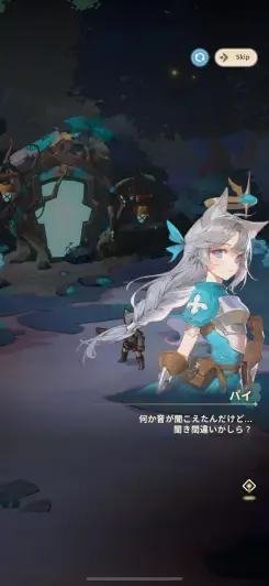 ストーリーがおもしろい！