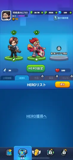 最大4人で戦える！