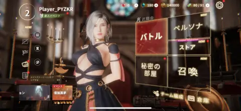 成人向けのゲームを
思う存分体験してみよう！！