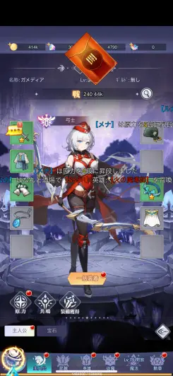育成要素も豊富で楽しい！