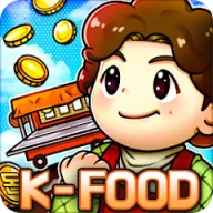 ロードママ 夢の屋台：韓国料理タイクーン