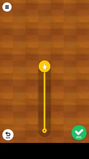 画面をなぞって線を引こう