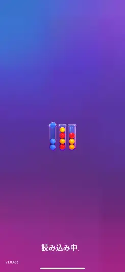 タップだけで楽しめるソートパズルゲーム！