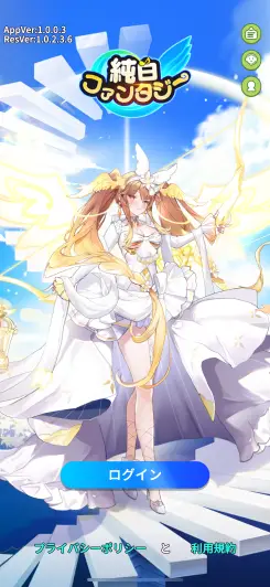 美少女系ファンタジー放置ゲーム！