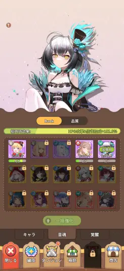 たくさんの美少女キャラが登場！
