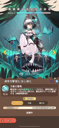 たくさんの組み合わせ要素があり、オリジナルな育成が楽しめる！
