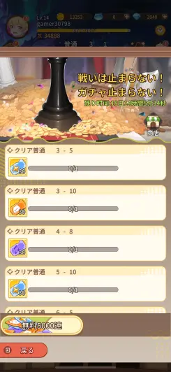 超嬉しいイベント開催中！