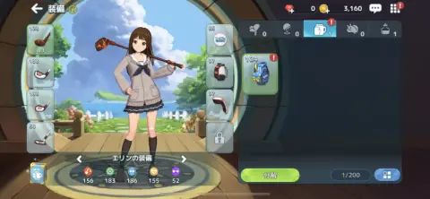 装備は超重要なのでしっかりステータスを見ながら考えよう！！