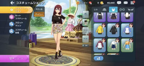 好きな服装に着替えさせちゃおう！