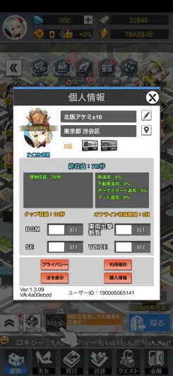 総収益をどんどん上げて億万長者を目指していこう！！