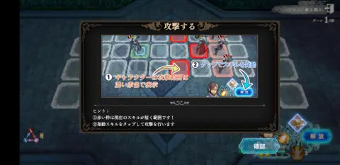 最初はわかりやすいチュートリアル