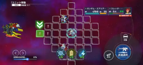 タクティカルバトルが楽しめるぞ！