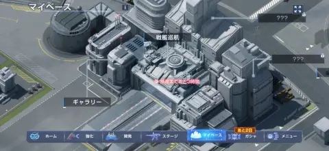 自分だけのマイベースで依頼を受けよう！