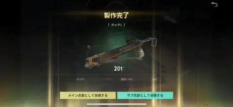 武器の作成や農業、釣りなどなんでも自分で出来る！