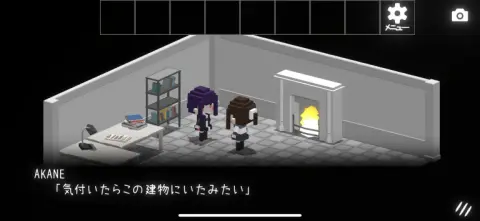 他にも8人の少女がこの屋敷に囚われている！