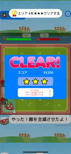 スキマ時間で脳を刺激、記憶力と判断力を試す進化系神経衰弱ゲーム