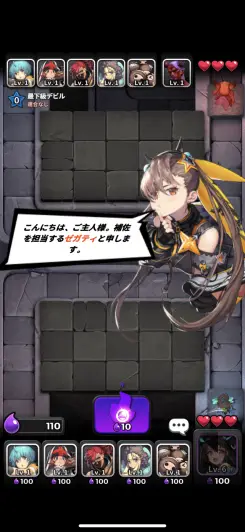 チュートリアルで一風変わったタワーディフェンスをマスターしていこう！