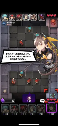敵よりも先にHPが0になると敗北となるぞ！