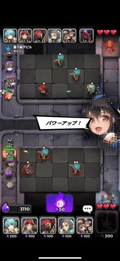 リーダースキルを使用して一発逆転だ！！