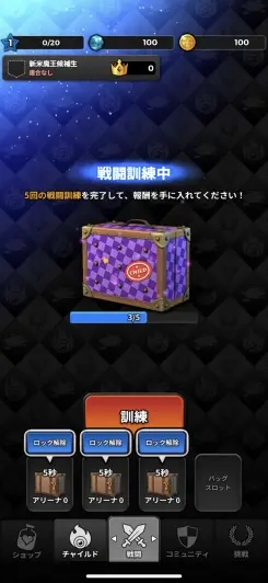 ロック解除には時間を要するので忘れないように要注意！！