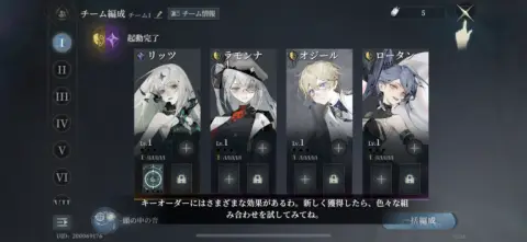 デッキ構成が超重要！