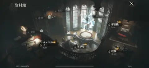 ちょっとしたコンテンツで息抜き！