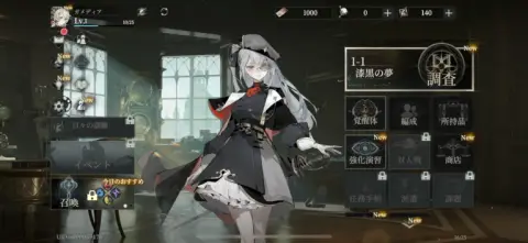 しっかり頭を使って楽しめるローグライクRPG！