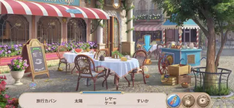 アイテム探索は時間との勝負だ！