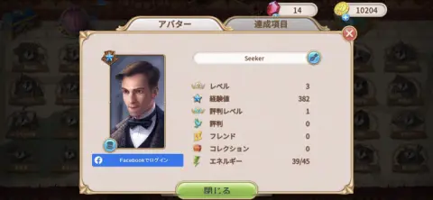好みの見た目で探索者となり謎の多い街を冒険していこう！