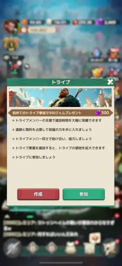 街を育てて飾って遠征へ、ローグライク探索で毎回違う発見がある！