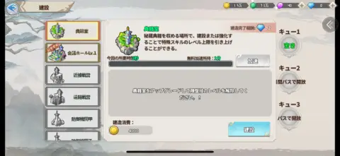 横スク戦略と霊島経営が噛み合う、彩墨ドットの幻想ビジュアルで遊ぶ仙侠SLG