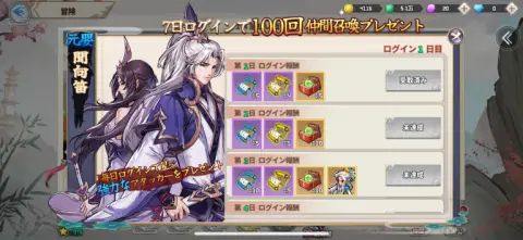 育成と拠点発展で修仙を極める、仙侠RPG×本格SLGで三界の覇者を目指そう