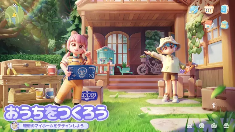 ハートピアスローライフのメインビジュアル