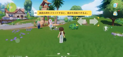 物語の主人公はあなた自身、何気ない毎日が物語になる町！