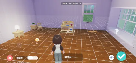 やりたいことだけを選べる、理想の暮らしフルデザイン！
