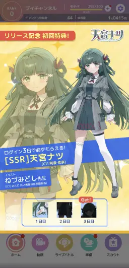 忙しくても続けやすい、放置でも成果が積み上がる安心感！