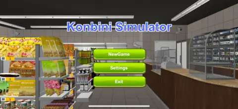 コンビニを作ろう！
